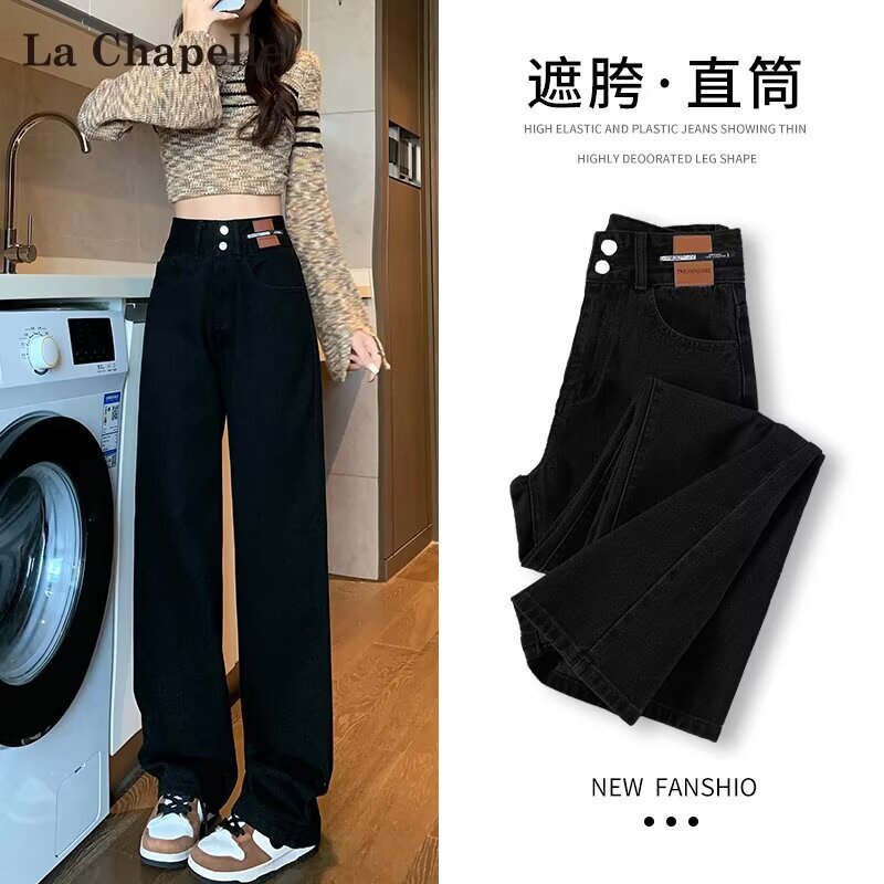 Hong Kong Style Trendy Jeans Women's Spring Summer Autumn New High Waist Wide Leg Narrow Straight Pants Slim Look High Leg Long All-match