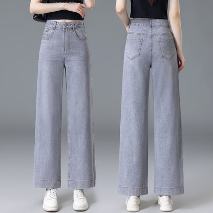 2025 New Summer Women's Pants, Loose And Slim, Petite Tencel Denim Nine-Point Wide-Leg Pants, Versatile For Women
