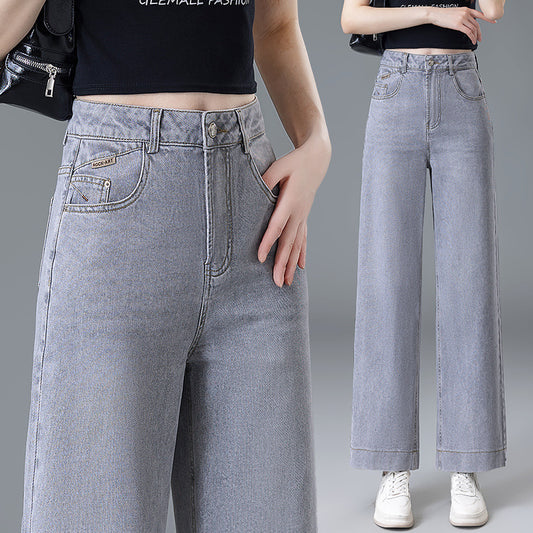 2025 New Summer Women's Pants, Loose And Slim, Petite Tencel Denim Nine-Point Wide-Leg Pants, Versatile For Women